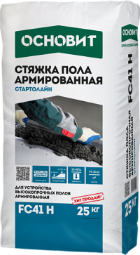 Наливной пол (стяжка) Основит СТАРТОЛАЙН FC 41 Н 25кг (20-200мм), шт Наливной пол (стяжка) Основит СТАРТОЛАЙН FC 41 Н 25кг (20-200мм), шт